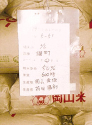 完整的追蹤體系image